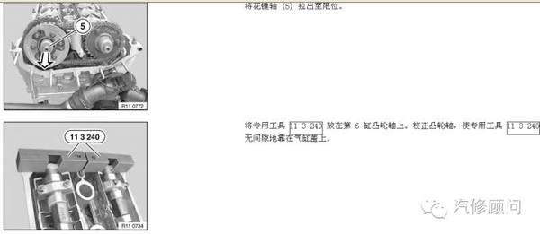 宝马m54发动机正时图,宝马M54发动机 【汽车正时】宝马m52 m54 m56z发动机正时图