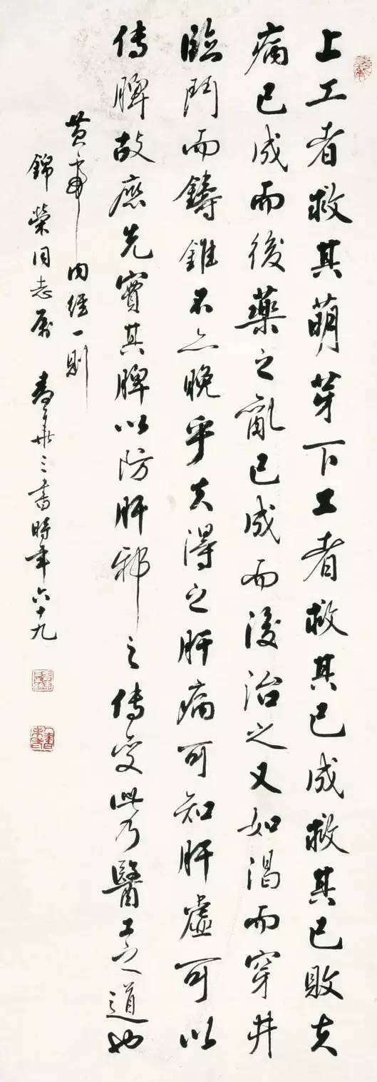 麦华三书法作品欣赏