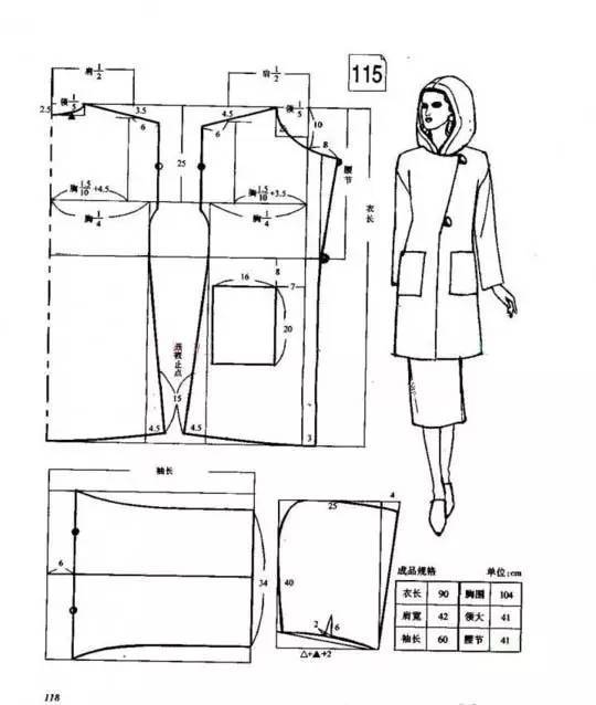 风衣结构图_风衣结构图与款式图
