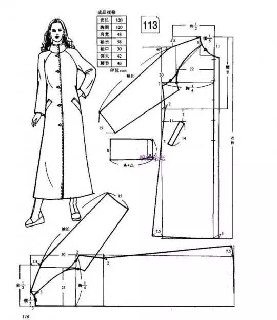 风衣结构图_风衣结构图与款式图