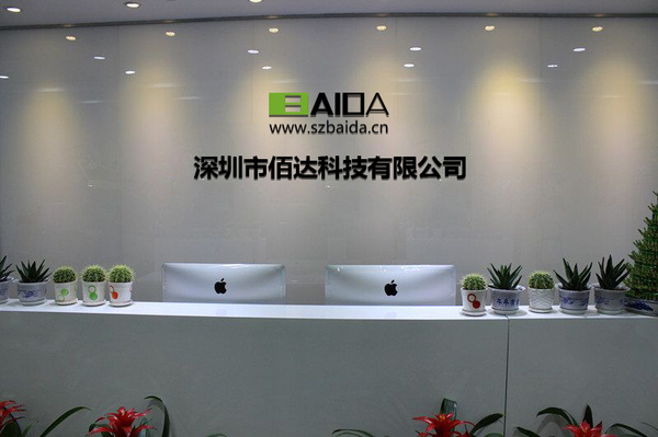 深圳专业网站设计公司