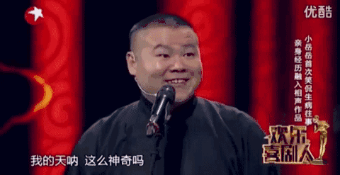 像这种自带煽情的表情