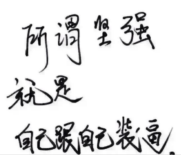 怎么学会为人处事呢 a2iwfr54938220793596.png