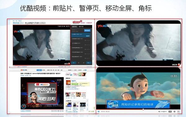 优酷分享视频赚钱_微信怎么分享优酷视频_优酷 视频分享