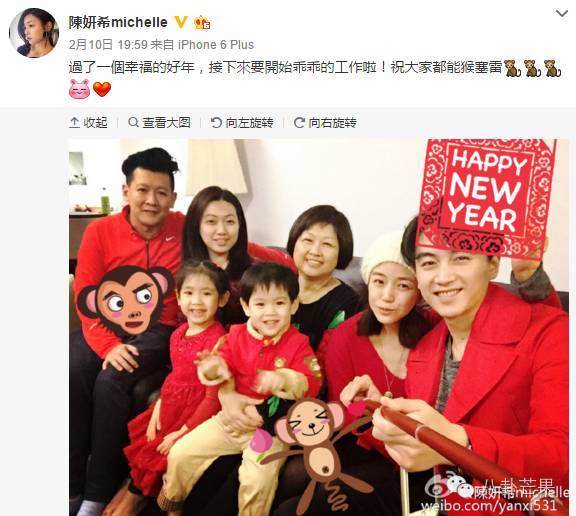 陈妍希还带陈晓见过各位好朋友,朋友们对陈晓给出五星好评.
