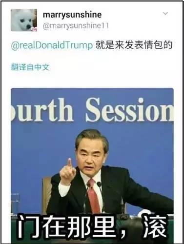 表情包当然不能少了霸气外交部系列↓↓↓