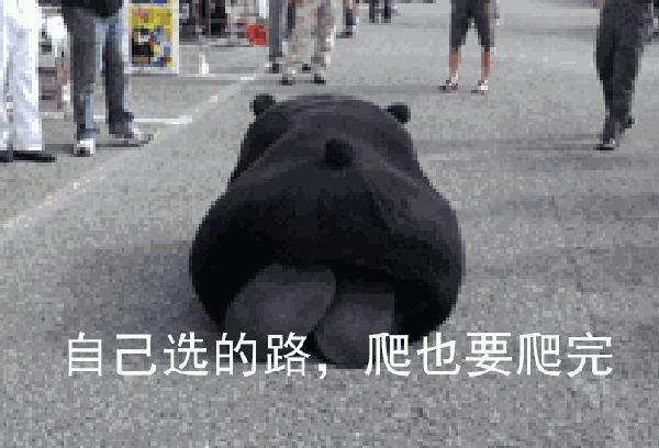 99%的银行人都收藏了的表情包,拿走不谢!