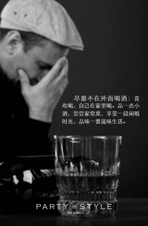 当你或者对方变成沧桑老男人时,再喝酒的时候,或者是这样子的: 1.