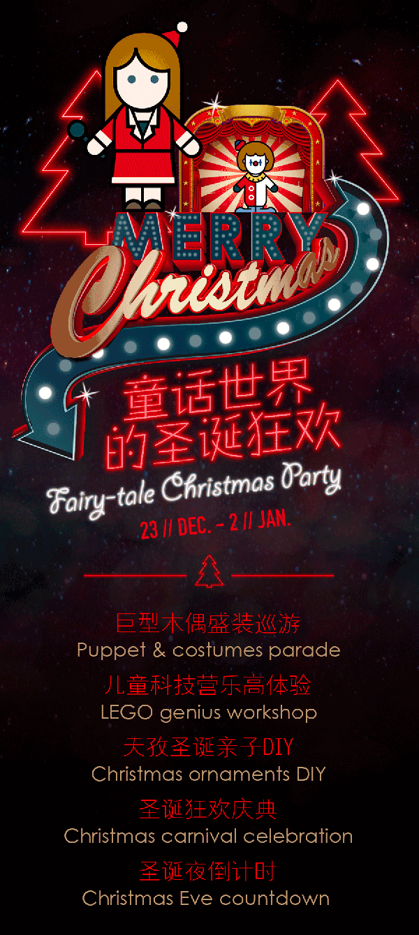 西班牙巨型木偶 giant spanish puppet 圣诞小姐lily来啦!