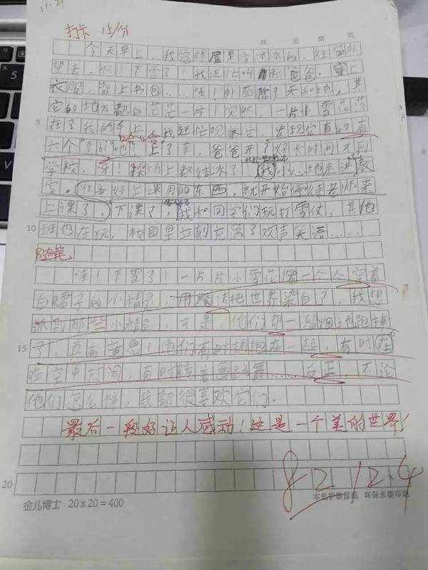 圣诞老人的歌曲谱_圣诞老人简笔画(2)