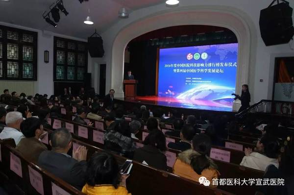 沈阳神经内科排名_神经内科