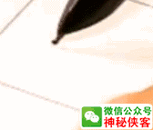 行笔分析 书写示范 7斜钩 书写示范 ——