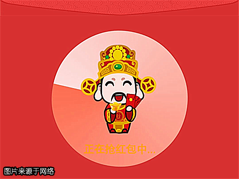v亲情2017年12亲情星座财富及指数天秤座男对运势的图片