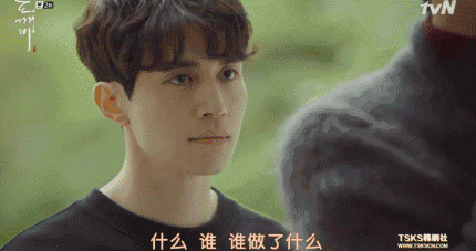 你们看《孤独又灿烂的神:鬼怪》了吗?掉进孔侑的坑了吗?