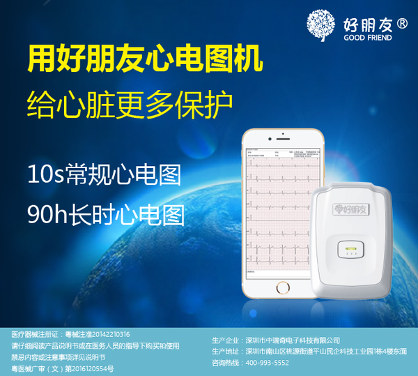 📱手机心电图软件下载指南:权威推荐与使用建议 第5张 📱手机心电图软件下载指南:权威推荐与使用建议 第5张