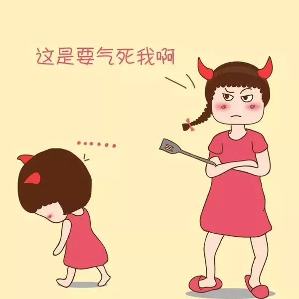 妈妈不要对我发脾气好吗 我害怕