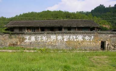 明溪县夏阳乡御帘村