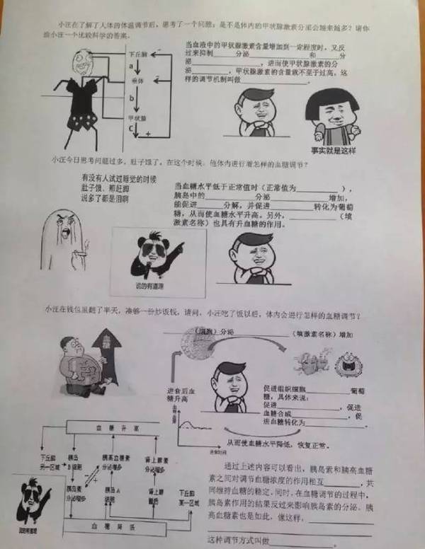 建哥数学