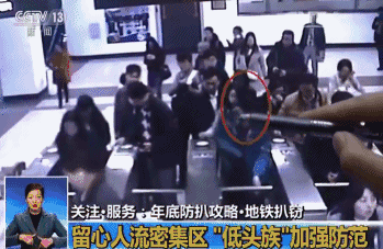 案例:小偷医院行窃 专偷病人救命钱
