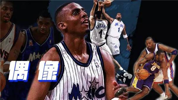 第二年,哈达威以首轮第三位进入nba(状元韦伯,榜眼布拉德利),这抹魔术