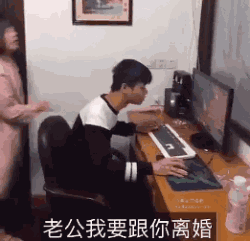 搞笑段子:哥们媳妇,兴奋的叫出了我的名字