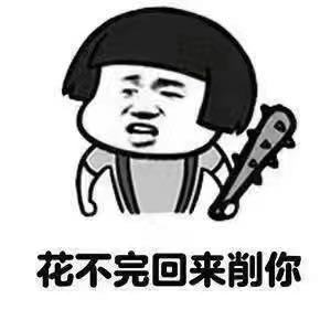 平安夜圣诞节,男神李易峰鹿晗钟汉良教你如何撩妹