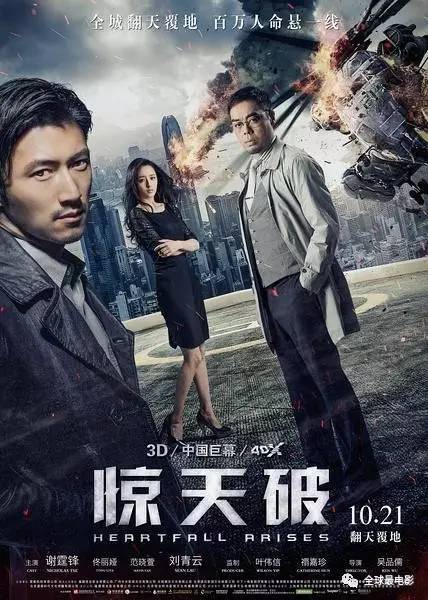 爵迹排名_爵迹