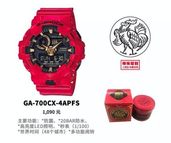 g-shock鸡年限定开箱!这只超限量的"中国红"有多6?