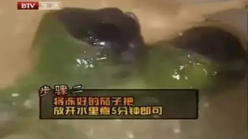 茄子煮水喝了有什么副作用 a7nz8m6095440613233.jpeg