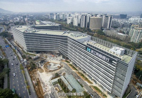 马云花11亿建造的支付宝大楼被吐槽: 一看马云就是老司机!