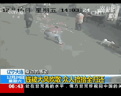 他刚取出2万5全被风吹飞了!路人一拥而上