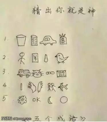 成语耐什么咀_成语故事手抄报(3)