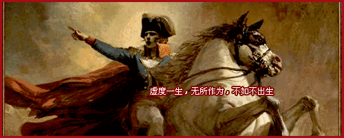 芜湖一小老板的2016年终总结,太精辟了!