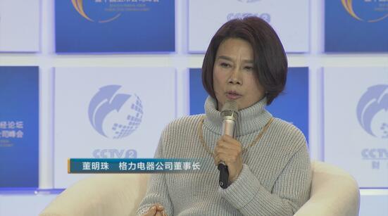 珠海格力电器股份管理层名单与简历