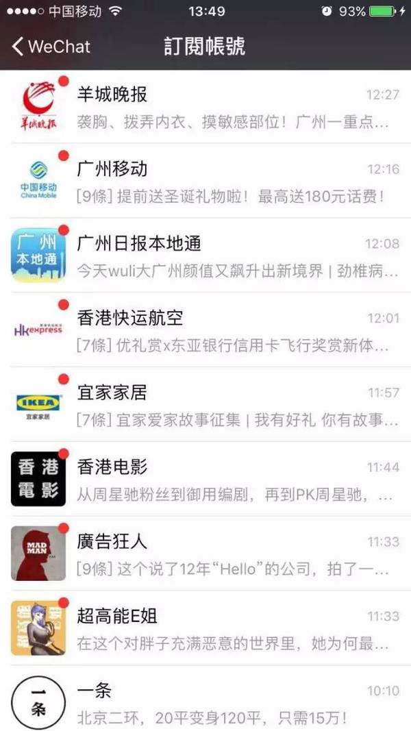 微信新功能