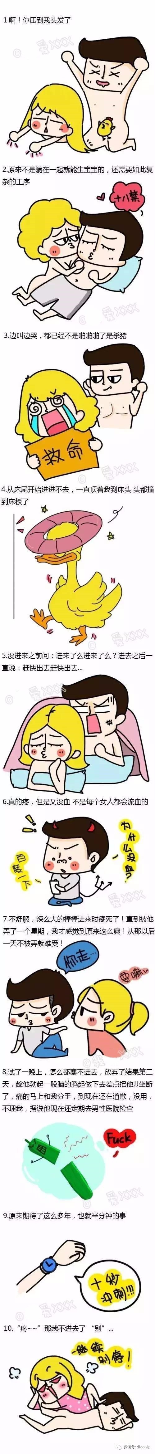 污| 女生第一次嘿咻是怎样一种体验?