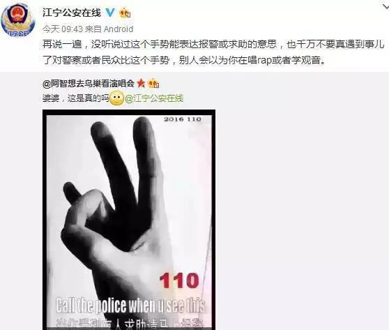 求救信号sos介绍 a0zs115400567927980.jpeg