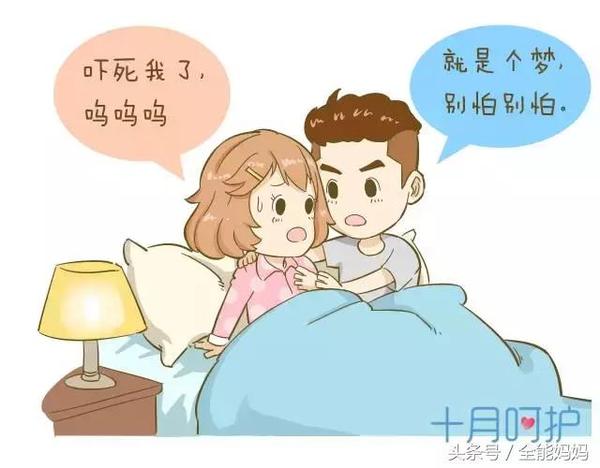 解读孕期梦境,这是胎梦吗?姐姐梦见生儿我梦生女,寓意何在? 解读孕期梦境,这是胎梦吗?姐姐梦见生儿我梦生女,寓意何在?