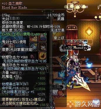 光剑排名_光剑剑帝神话排名