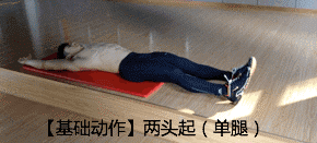 男女通用,快速消耗腹部赘肉,平坦肚子露马甲线!
