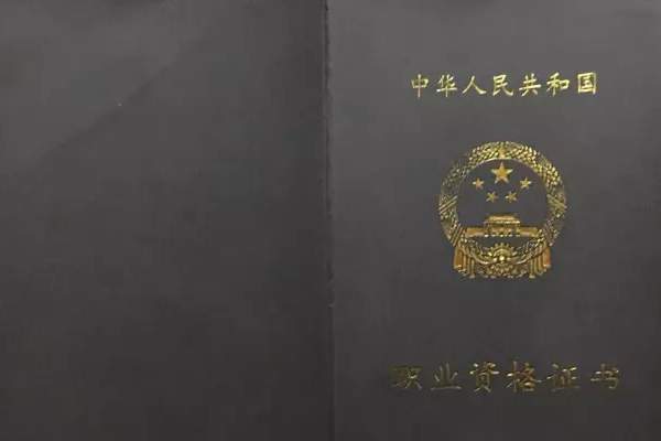 茶艺师\/评茶员(师)证书有点玄!茶艺师知否? 一年