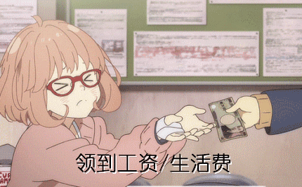 搞笑动态图片摸着良心说话 摸着良心说话怎么回复 元珍动漫资讯  扮