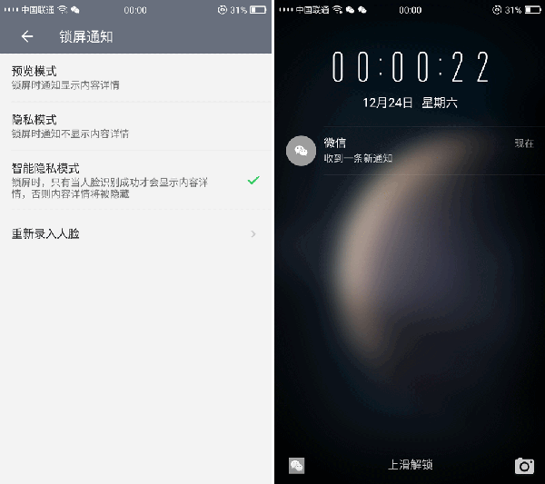谁能代表未来?荣耀magic/小米mix/努比亚z11对比