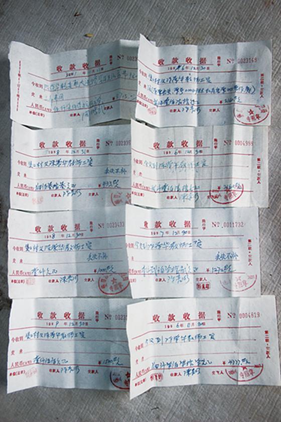 工资欠条。 河南《教育时报》 图