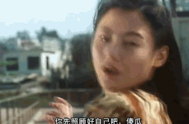 那个在的士上抱着尹天仇的《演员的自我修养》哭到撕心裂肺的柳飘飘.