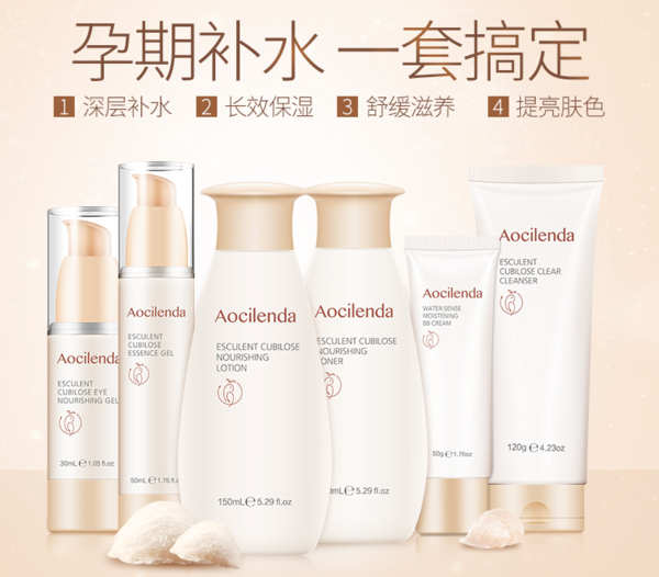 孕妇护肤品排行_孕妇能用的护肤品