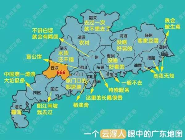 广东省江门市人口_关惠棠 开平市人口抽样调查办公室 拉销网(2)