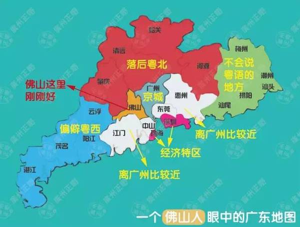 广东省江门市人口_关惠棠 开平市人口抽样调查办公室 拉销网(3)