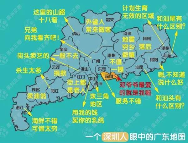 广东省江门市人口_关惠棠 开平市人口抽样调查办公室 拉销网(3)