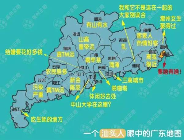 广东省江门市人口_关惠棠 开平市人口抽样调查办公室 拉销网